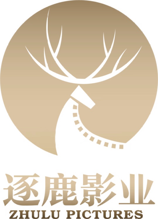 逐鹿影业