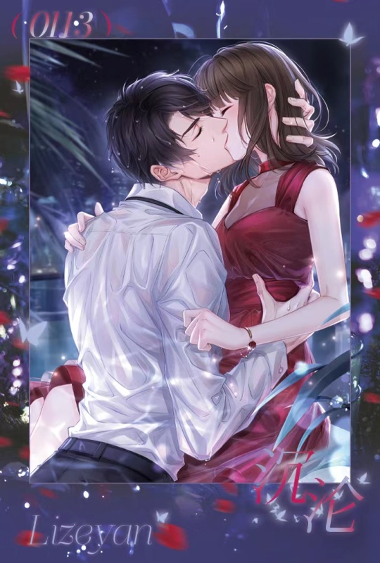 慕泽泽