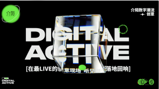 上海介陌广告传媒有限公司