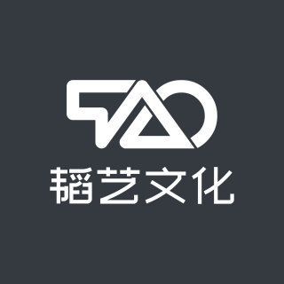 韬艺文化