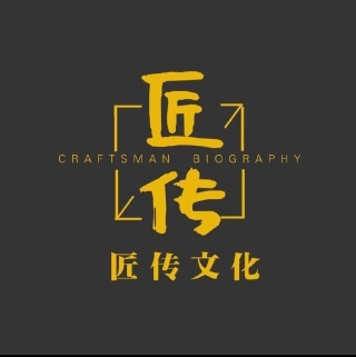 匠传文化
