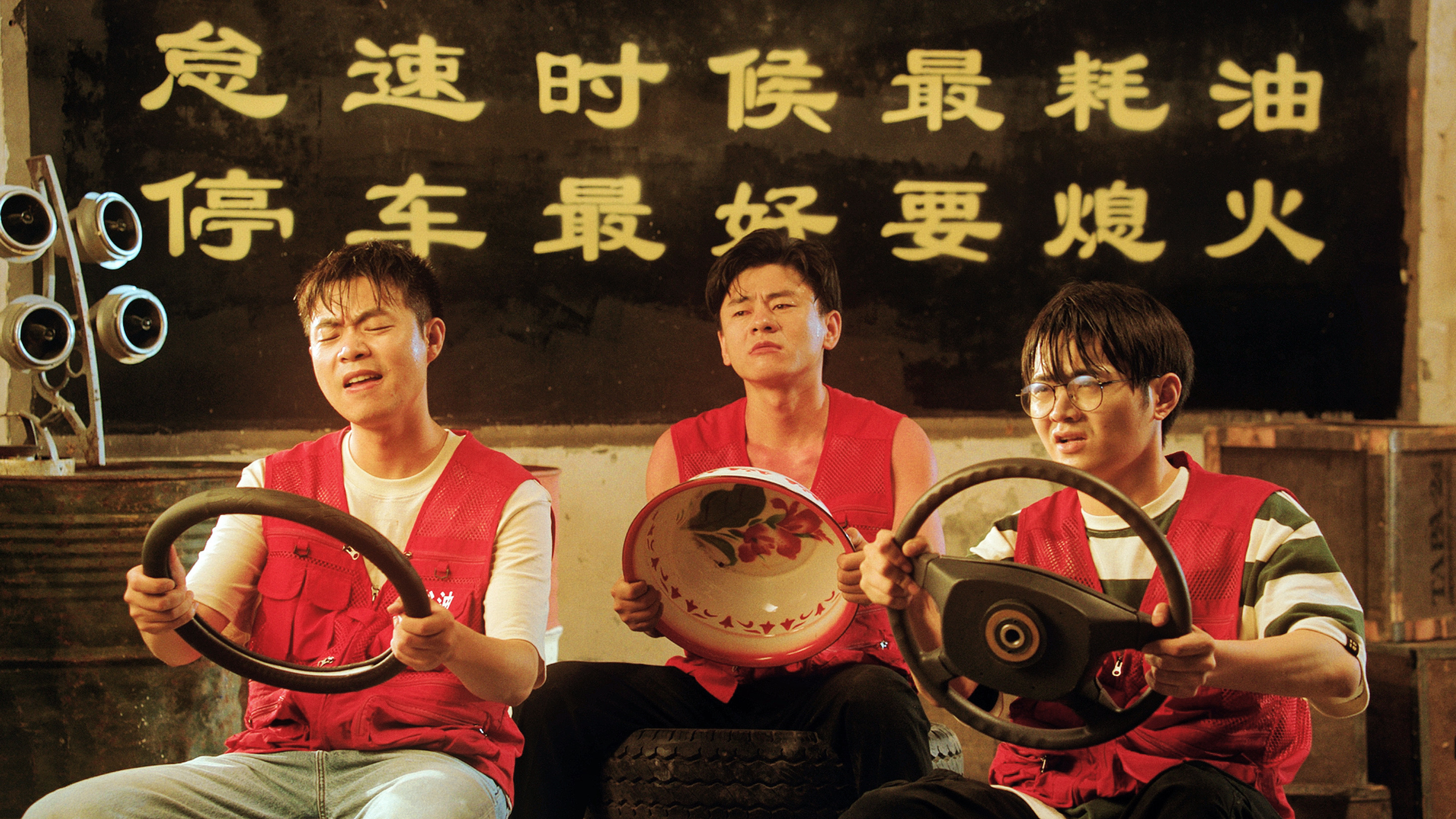 东风皓极 复古广告「省油训练营」DC