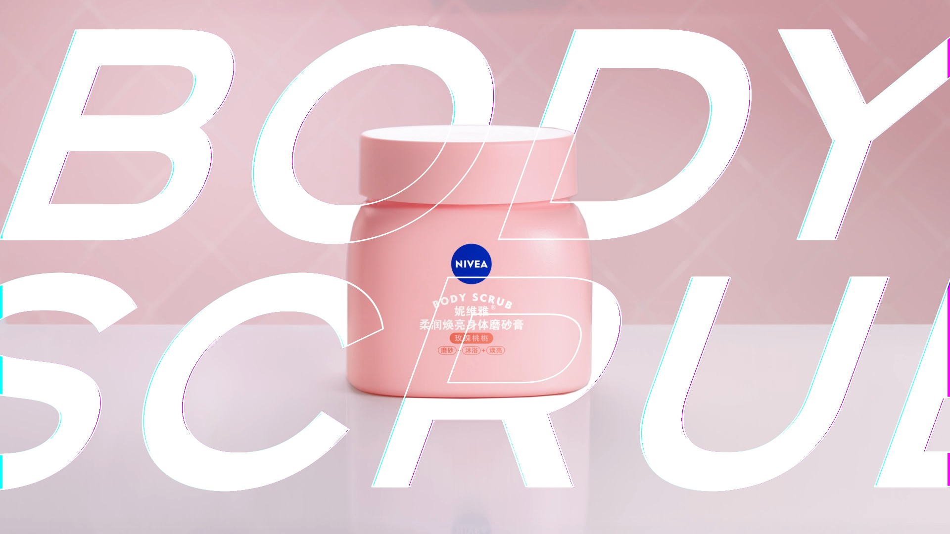 NIVEA - Body Care