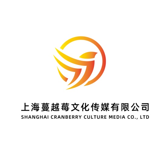 上海蔓越莓