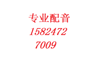 张道影