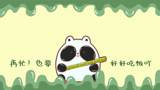 于东民