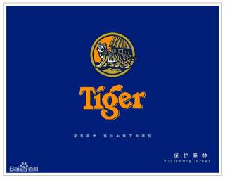 Tiger Beer