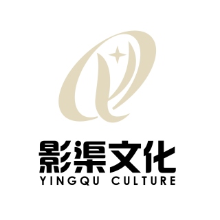 影渠文化