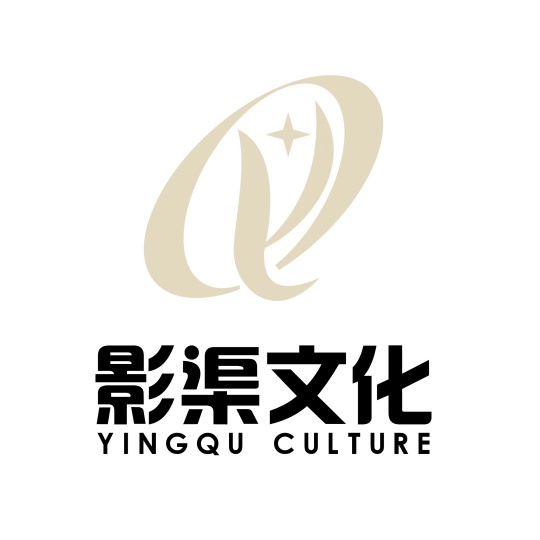 影渠文化