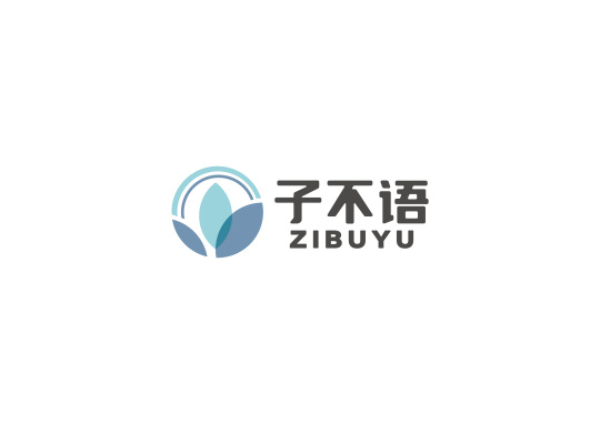子不语