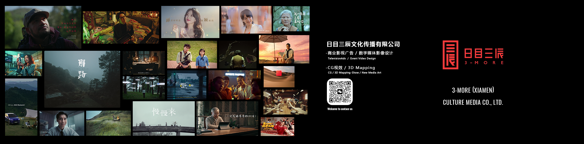 日目三辰3MORE