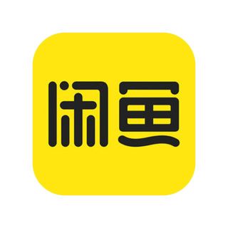 闲鱼