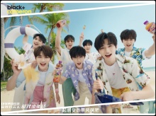 康师傅冰红茶 x 时代少年团｜热带风味 果燃痛快