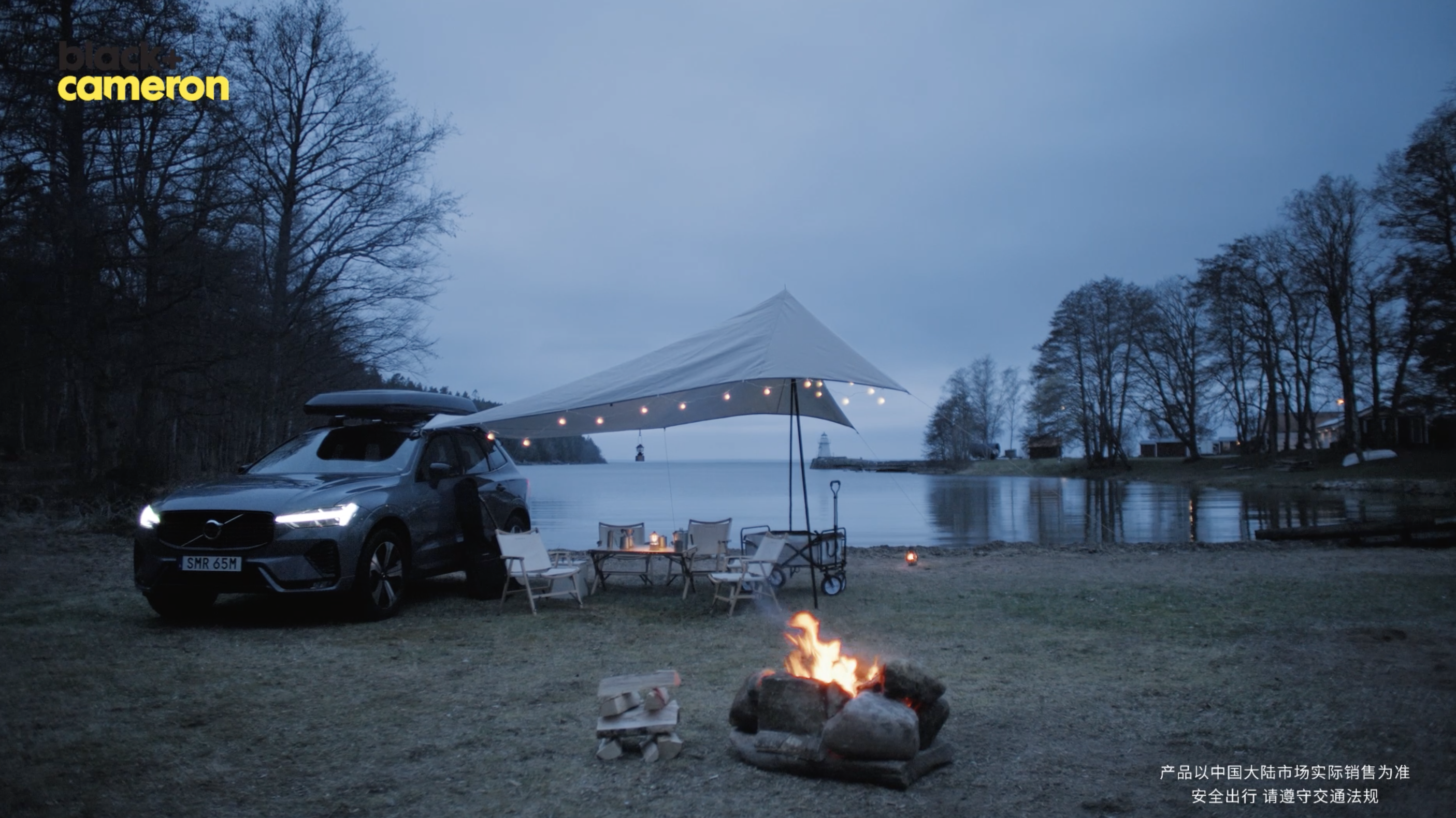 Volvo XC60 峡湾版 x 瑞典旅游局｜霍恩博尔加湖篇