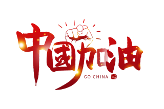 小李子