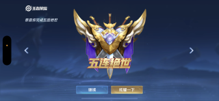 Kobe No1