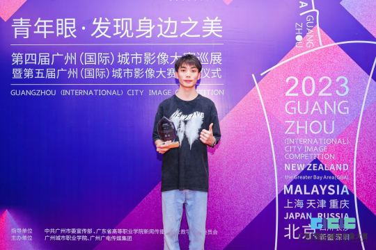 何锦锐