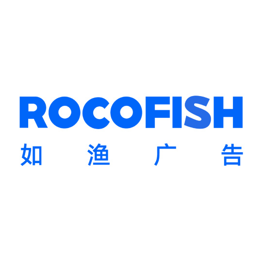 上海如渔广告