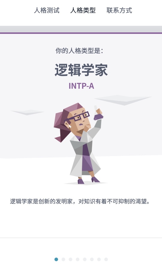 汪笑语