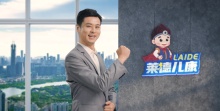 企业宣传片/产品宣传片/莱德儿康app推广tvc
