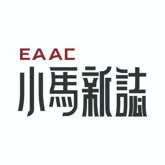 小马新志