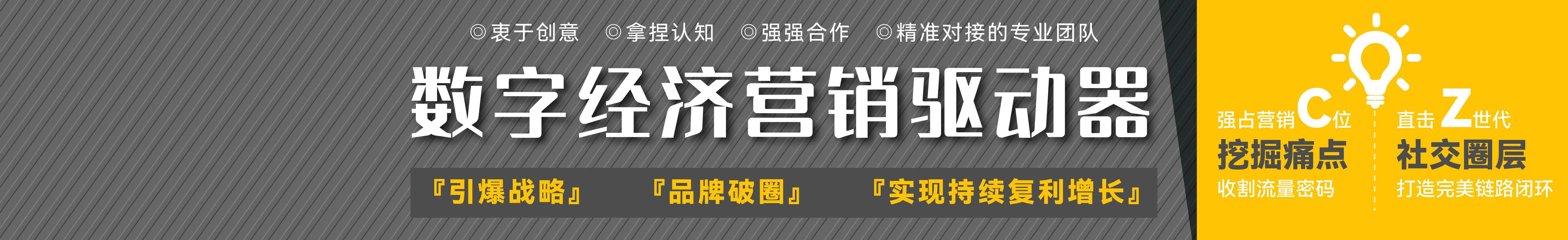 上海润世企业营销管理股份有限公司