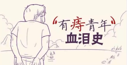红星