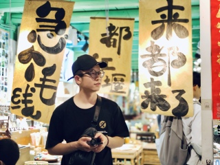 王兴平