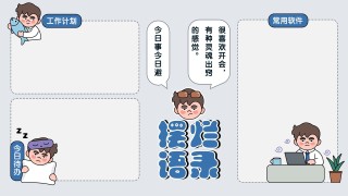 卡卡西