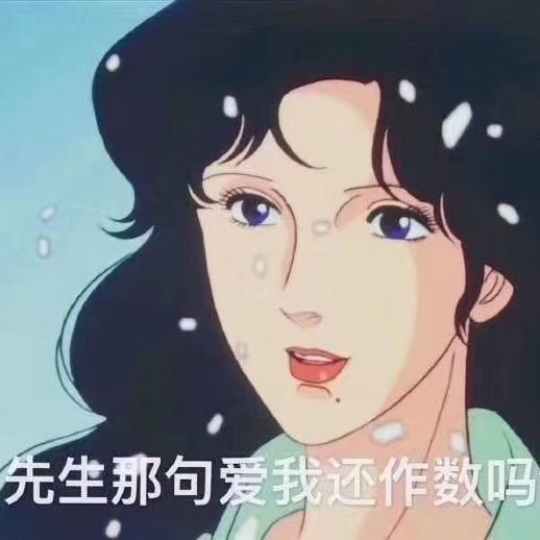 林夕梦