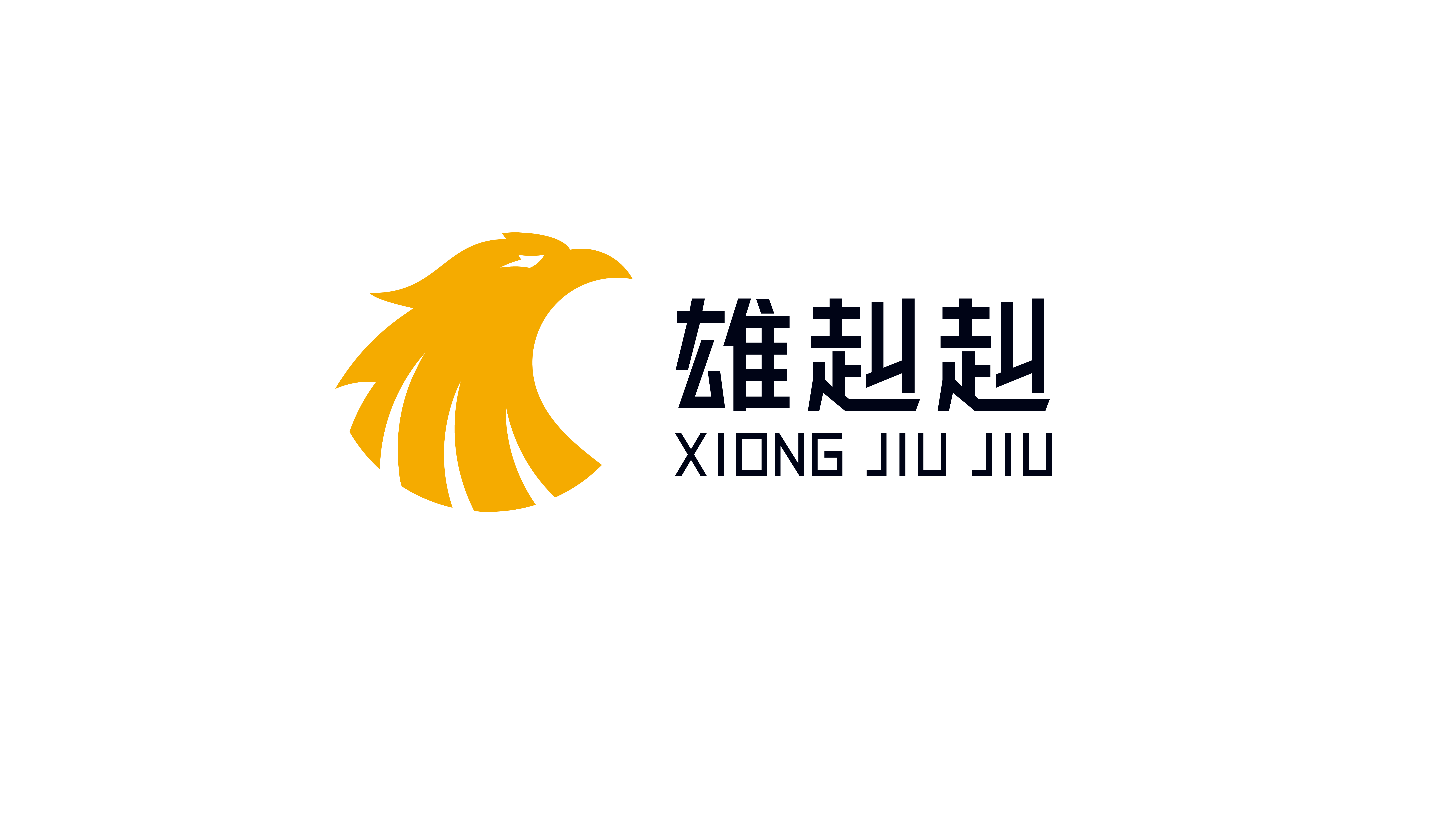 雄奕动画