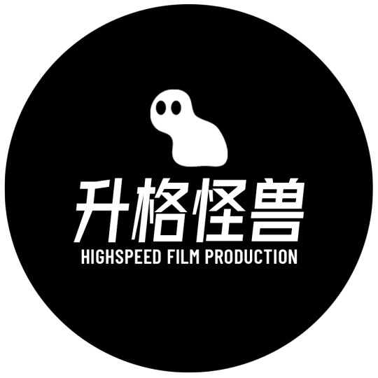 升格怪兽