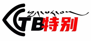 久
