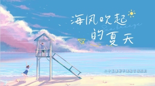 李阳