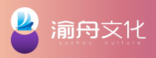 江苏渝舟