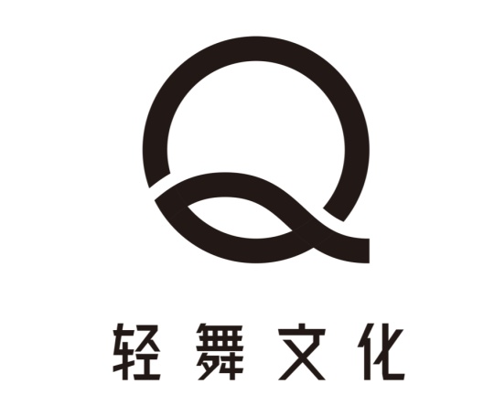 北京轻舞文化传媒有限公司