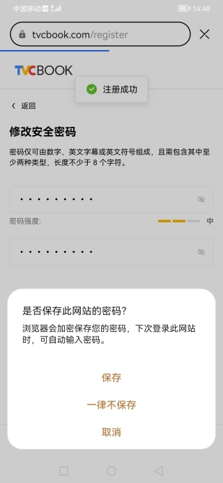 康绿