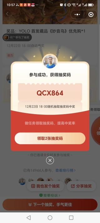 王洪宝