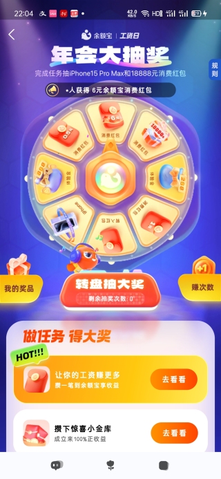 刘雷