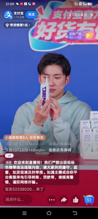 張鑫