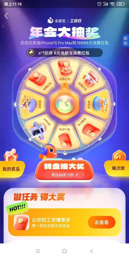 雷小元