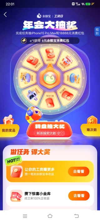徐蕾
