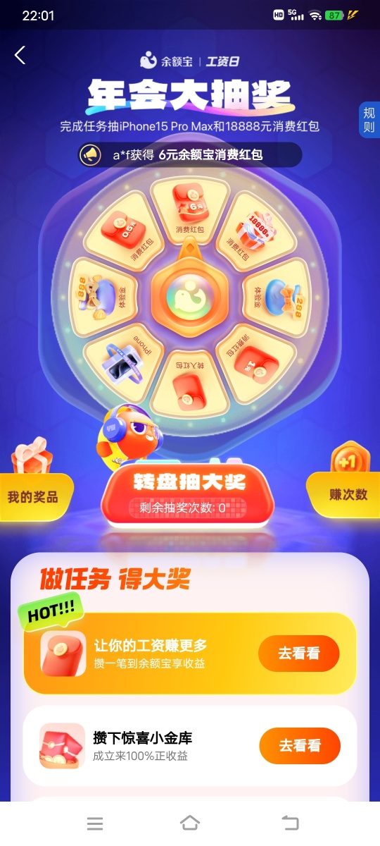 徐蕾