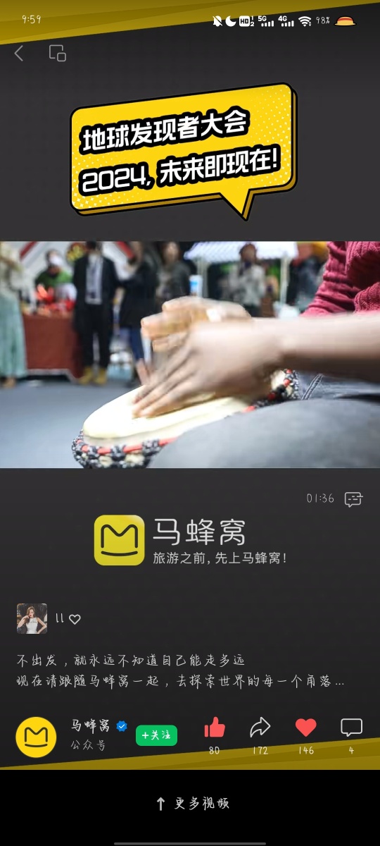 祝你