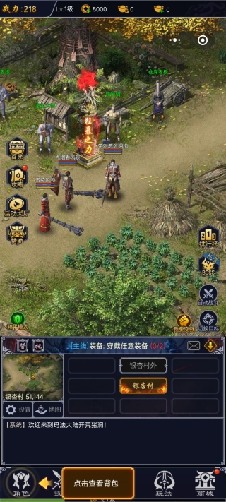 陈龙