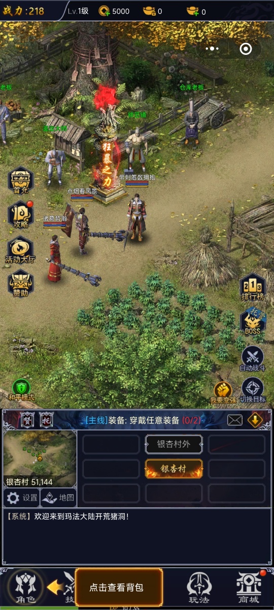 陈龙