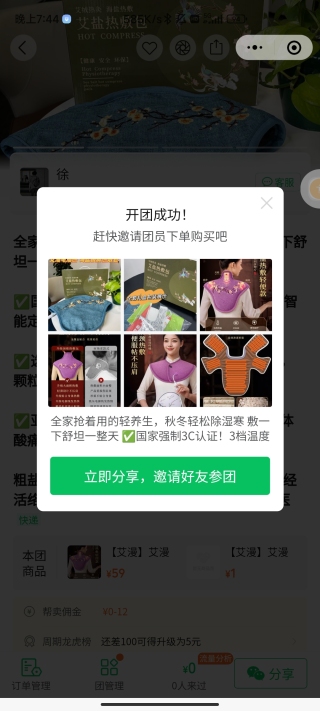 广西航港湾公司