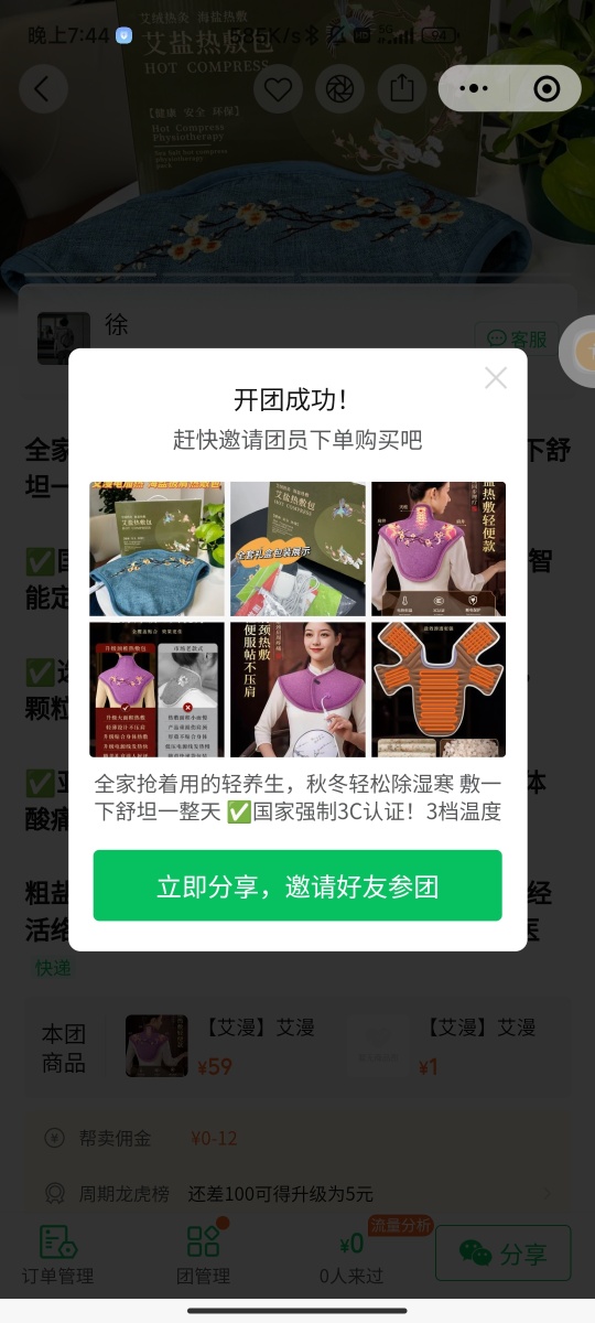 广西航港湾公司