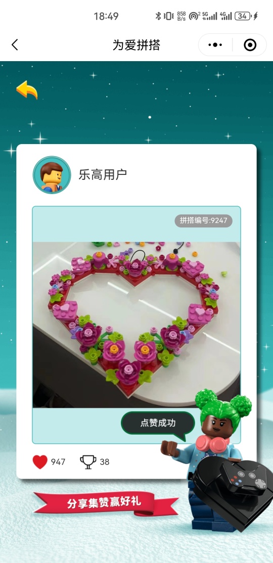 李德