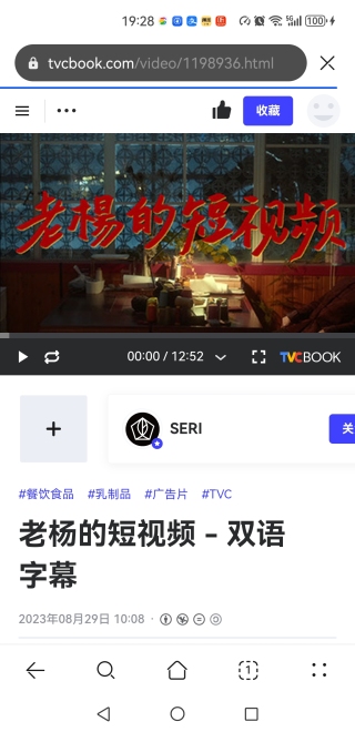 谢鹤鸣